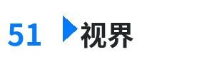 51视界 - 《下厨房》 TXL金银花原文 综合内容门户Logo